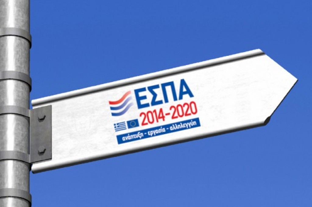 Η κυβέρνηση «επιτάσσει» τα ΠΕΠ των Περιφερειών στη μάχη κατά του κορονοϊού