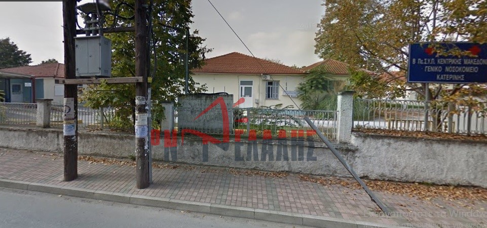 Στο παλιό Νοσοκομείο Κατερίνης μεταφέρονται οι αιμοληψίες