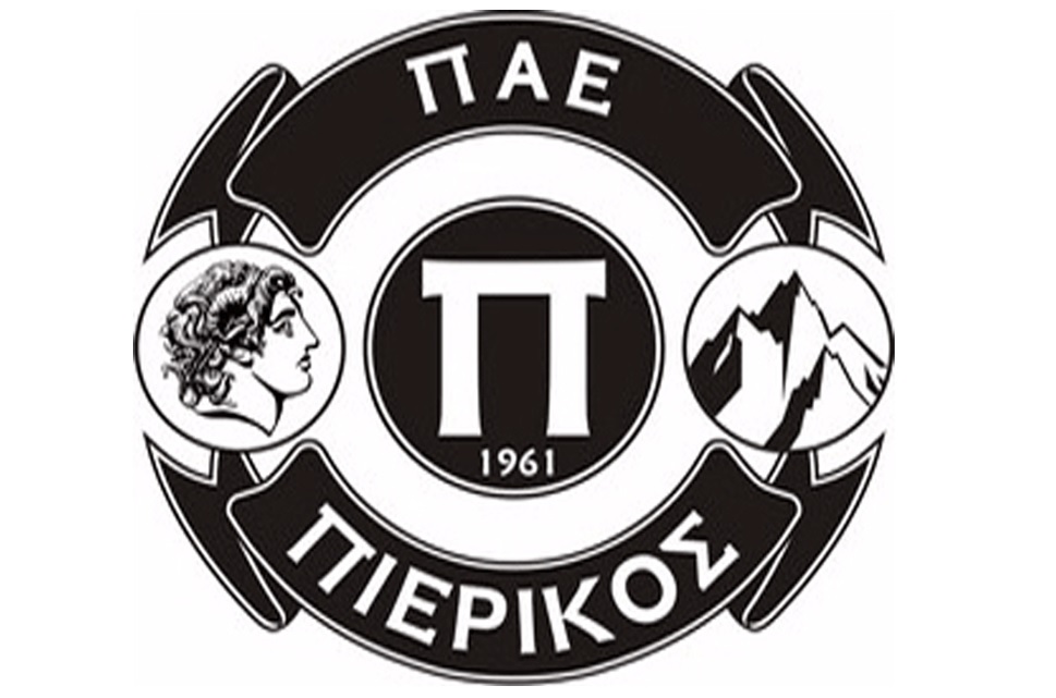 Ακαδημίες Πιερικού: Ξεκινά η υποβολή βιογραφικών από προπονητές για τα τμήματα υποδομής