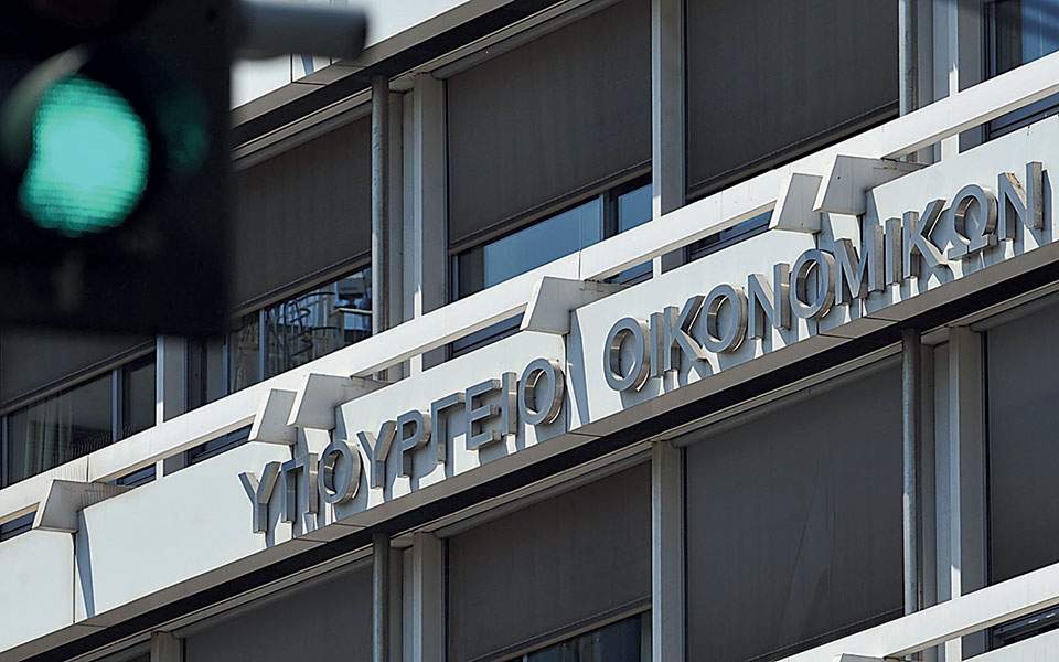 Ανοίγει η πλατφόρμα υποβολής αιτήσεων για κρατικό δάνειο