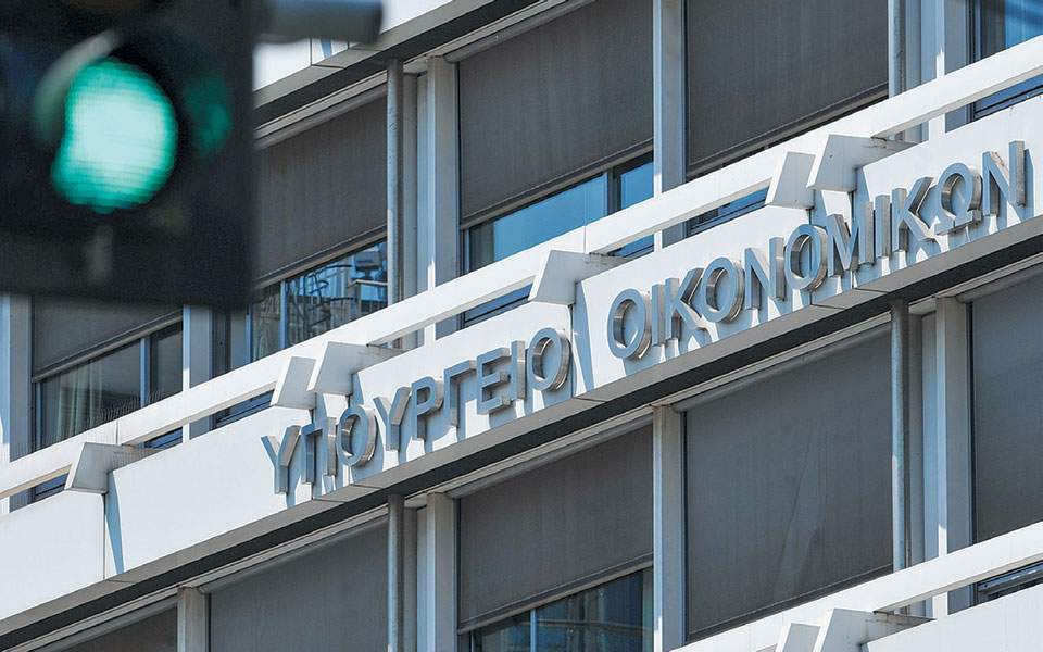 Μείωση προκαταβολής φόρου των επιχειρήσεων για το 2020