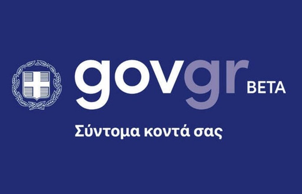 Αντιδράσεις για πολιτικά σκίτσα στο covid19.gov.gr – Τα κατέβασαν μετά το «άδειασμα» από τους σκιτσογράφους