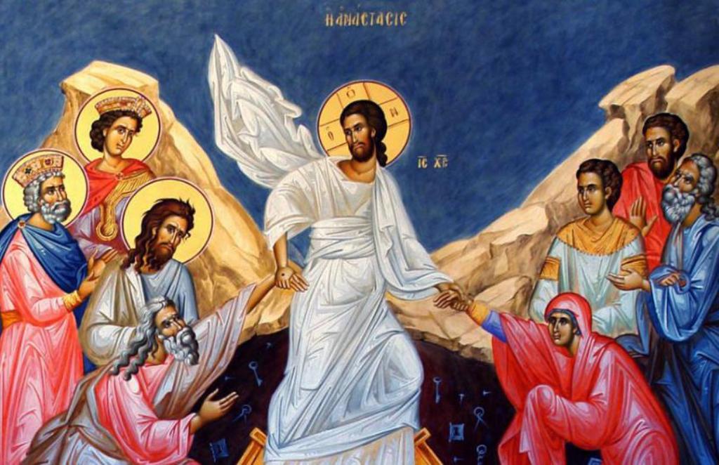 Πάσχα: Τι γιορτάζουμε το Μεγάλο Σάββατο