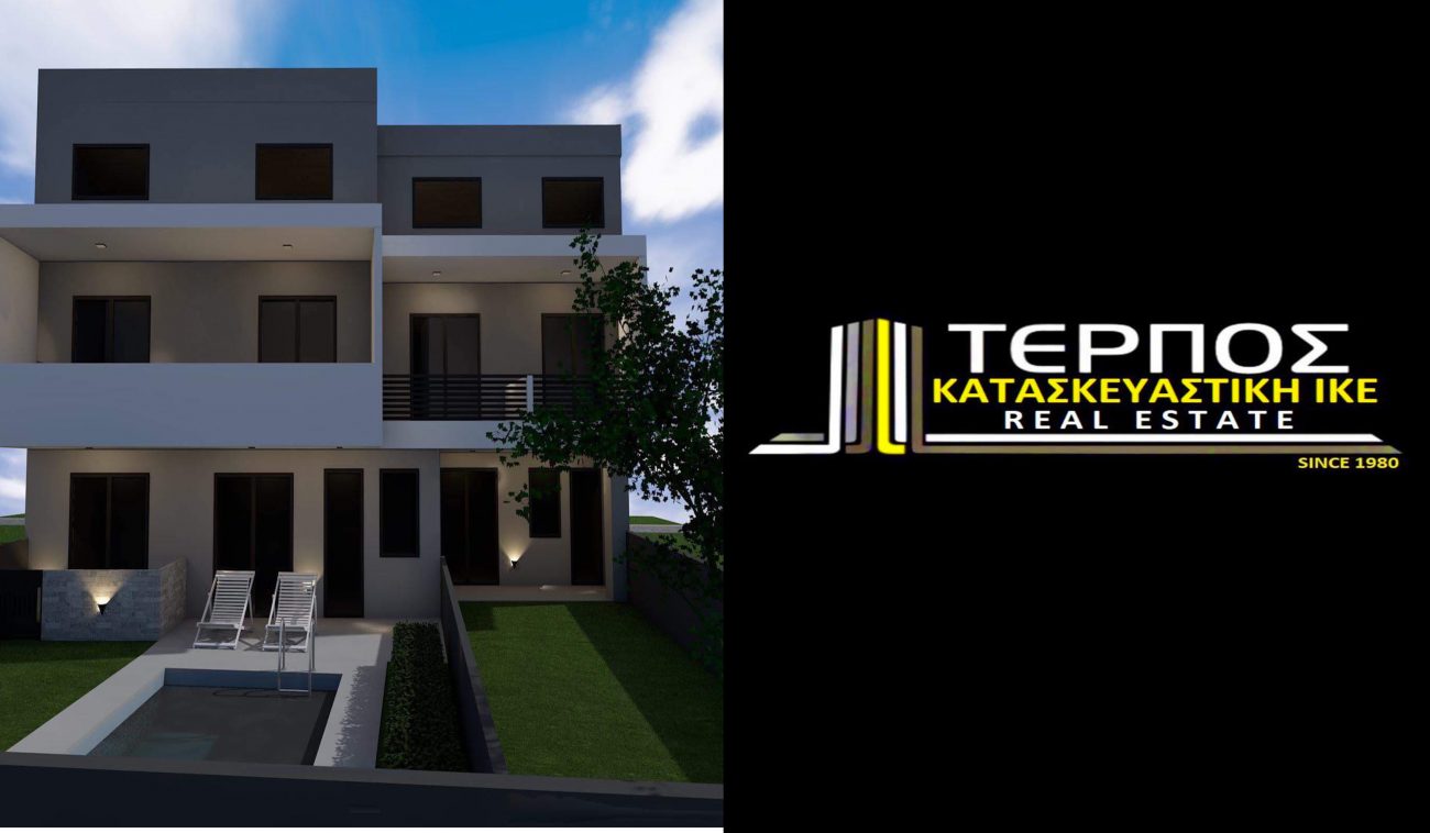 Τέρπος Κατασκευαστική: Πωλούνται…