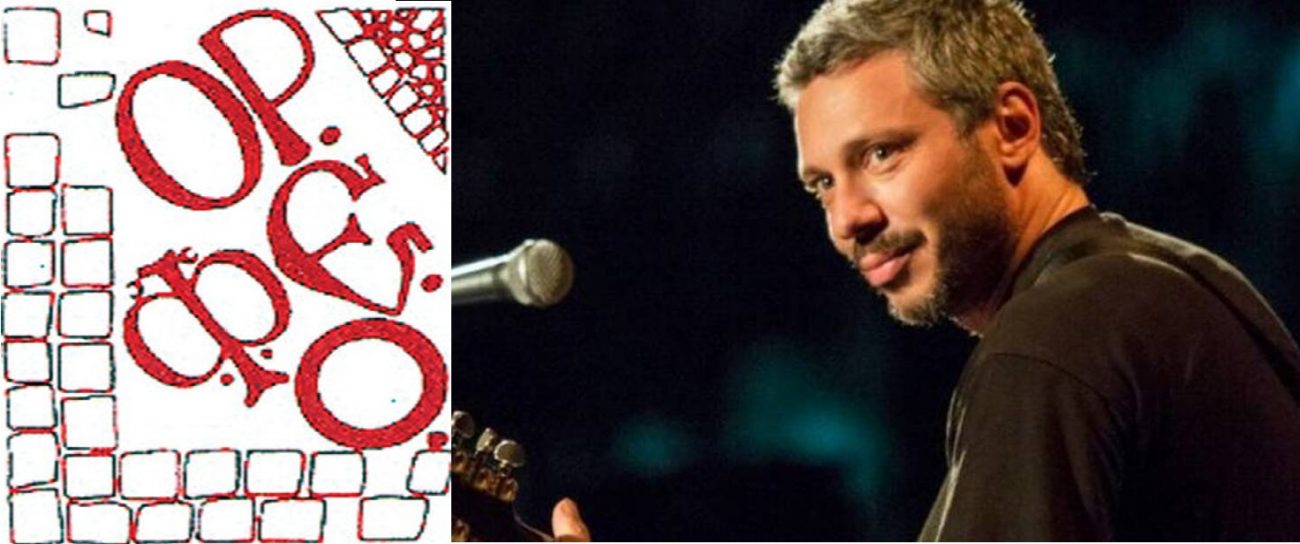 49ο Φεστιβάλ Ολύμπου: Εξαργύρωση εισιτηρίων της συναυλίας «ΑΛΚΙΝΟΟΣ ΙΩΑΝΝΙΔΗΣ-SOLO»