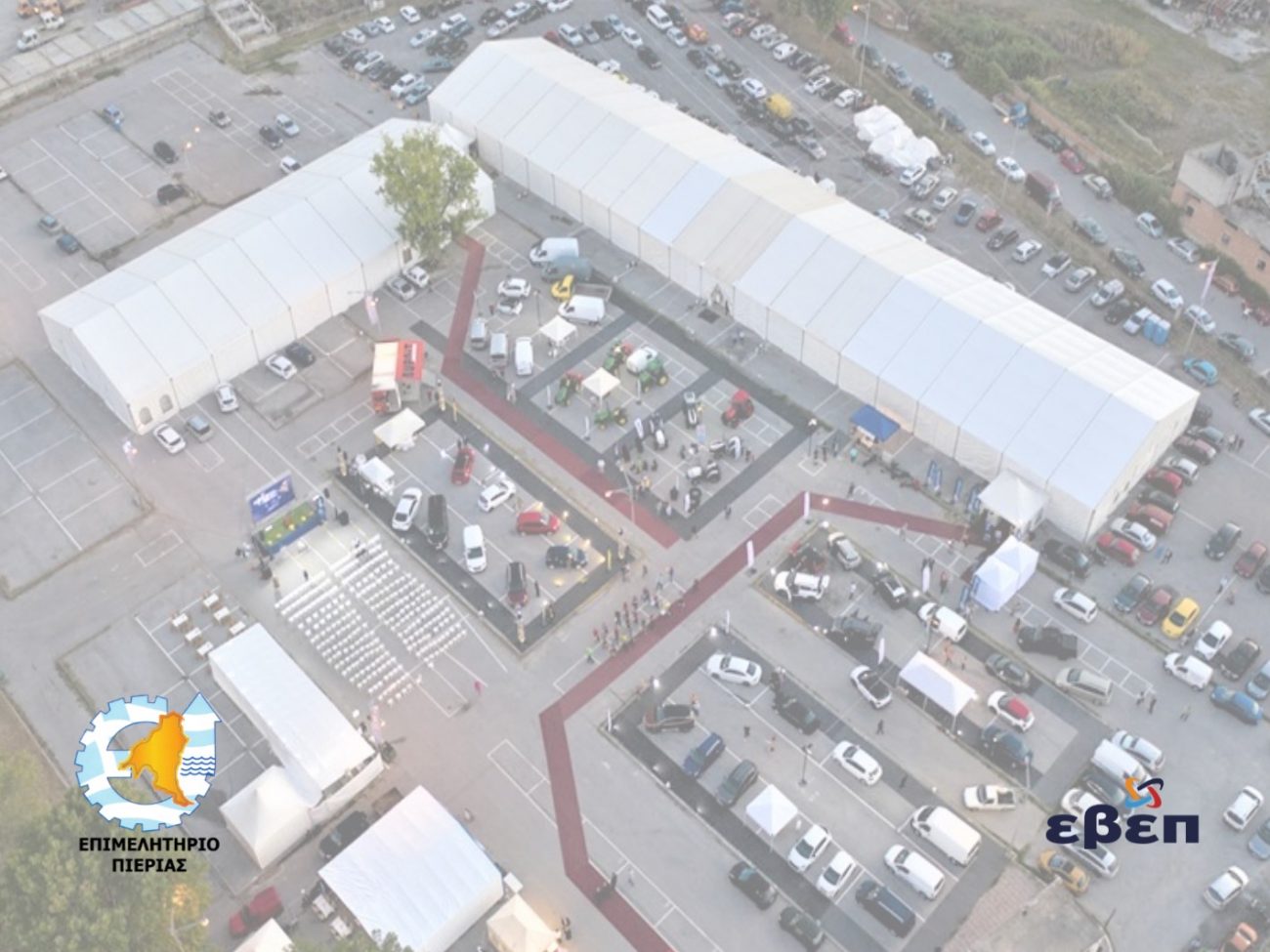 Επιμελητήριο Πιερίας: Αναβάλλεται για το 2021 η 11η ΕΒΕΠ-ΚΜ