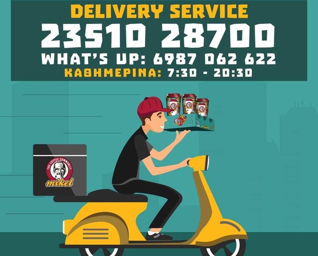 Μikel Delivery Service – Κι απόλαυσε τον αγαπημένο σου καφέ όπου κι αν βρίσκεσαι!