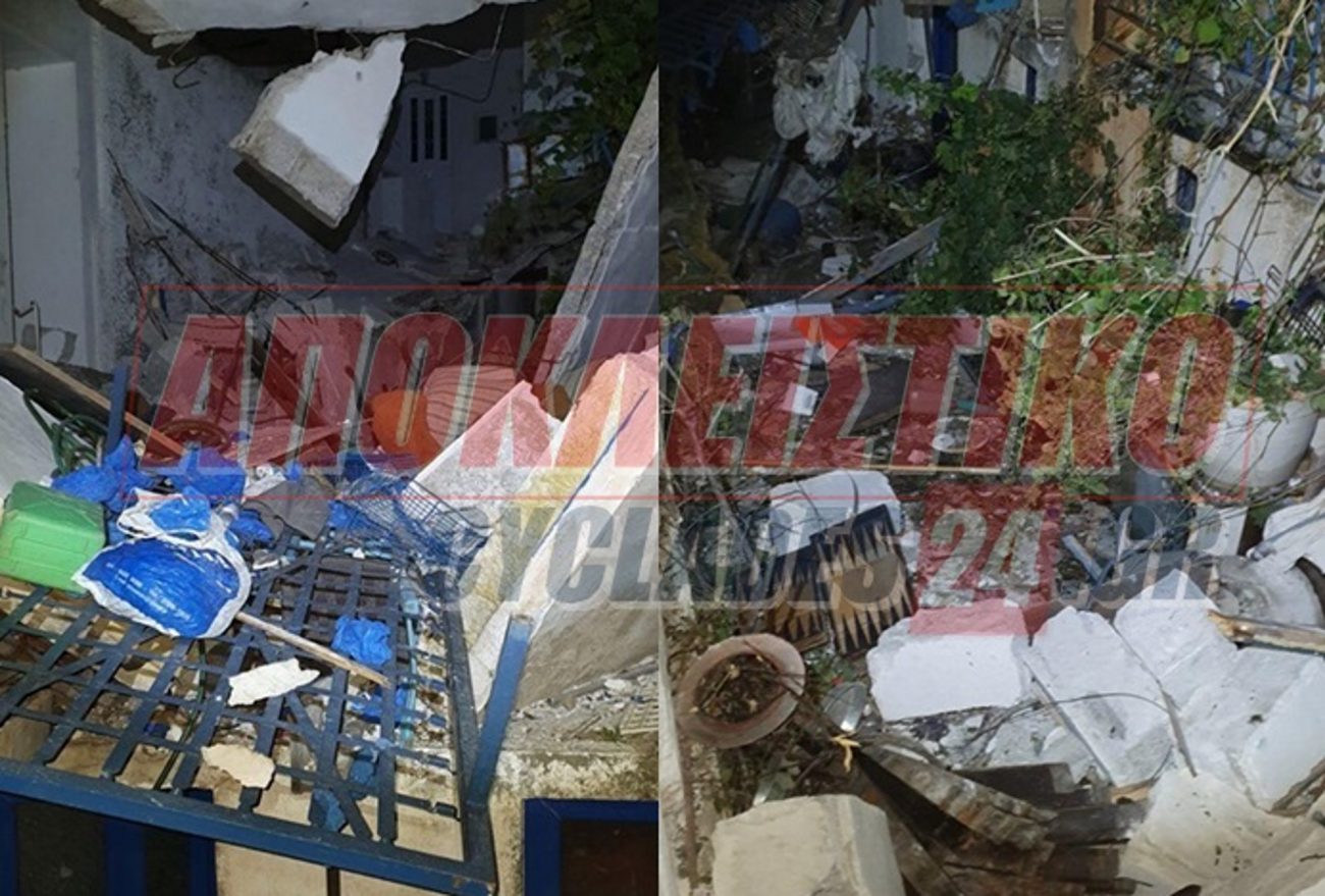 Νάξος: Διαλύθηκε σπίτι από ισχυρότατη έκρηξη! (VIDEO)