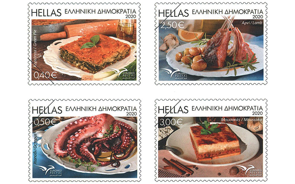 Νέα γραμματόσημα από τα ΕΛΤΑ με… μουσακά και χταποδάκι!