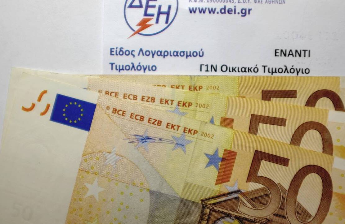 ΔΕΘ 2021: Μείωση στο ηλεκτικό ρεύμα εξήγγειλε ο Μητσοτάκης, τέλος στις «φουσκωμένες» τιμές