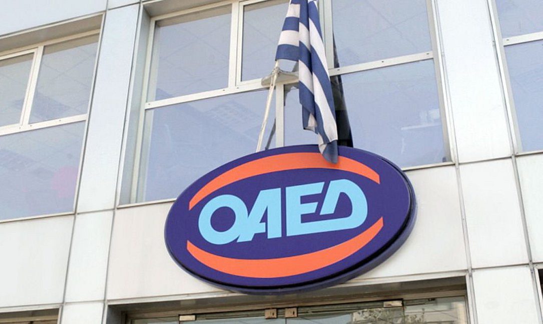 ΟΑΕΔ: Σε λειτουργία η πλατφόρμα myOAEDlive.gov.gr για τους ανέργους