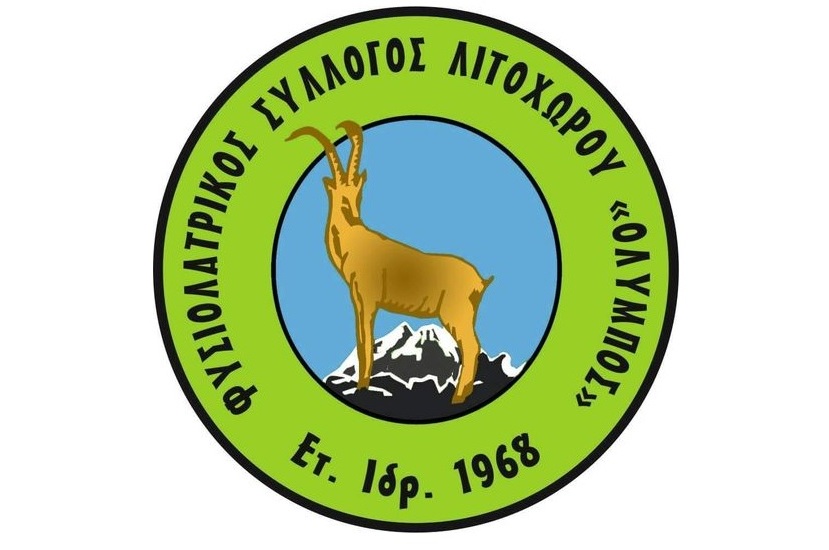 Φυσιολατρικός Σύλλογος Λιτοχώρου «Όλυμπος»: Το πρόγραμμα δραστηριοτήτων του Αυγούστου 2023