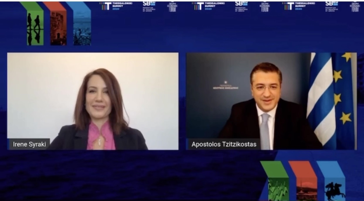Δράσεις ενίσχυσης της βιομηχανίας & στήριξης των επιχειρήσεων της Κ. Μακεδονίας ανακοίνωσε ο Α. Τζιτζικώστας στο Thessaloniki Summit 2020