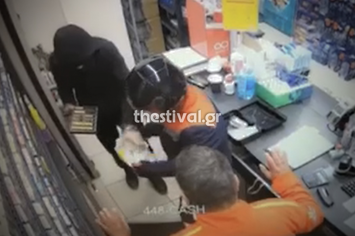 Βίντεο ντοκουμέντο από ένοπλη ληστεία σε βενζινάδικο στη Θεσσαλονίκη