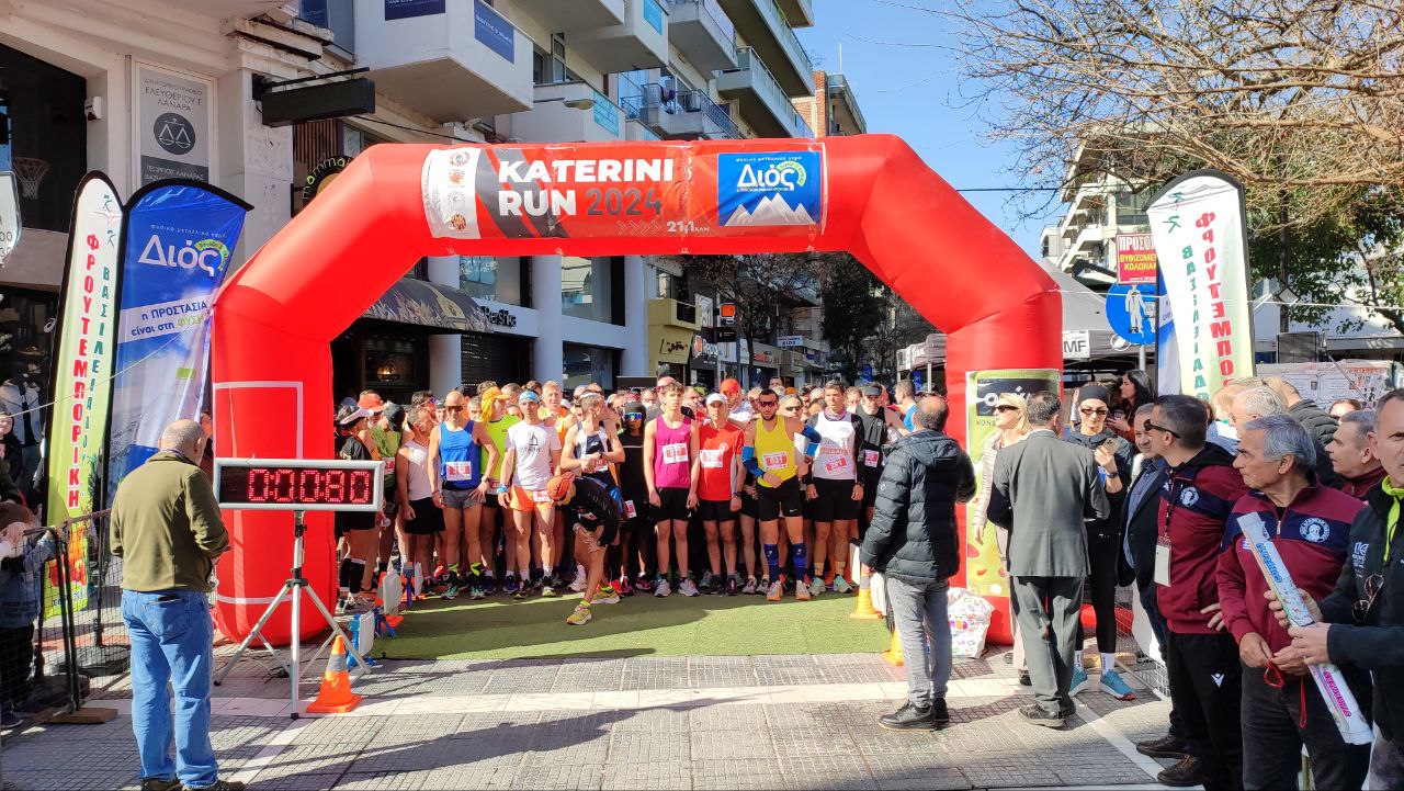 KATERINI RUN 2024: 1150 τερματισμοί στην «αθλητική γιορτή της άνοιξης»