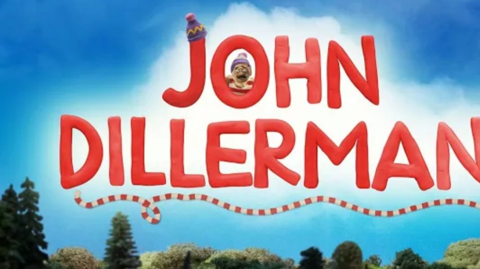 Δανία: Οι γονείς αντιδρούν για την προβολή καρτούν με έναν άνδρα με υπερμέγεθες πέος