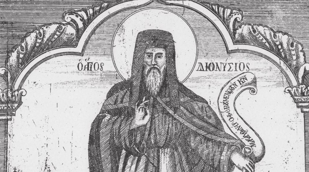 Ι. Τζιόλας: Ο  Άγιος Διονύσιος ο εν Ολύμπω