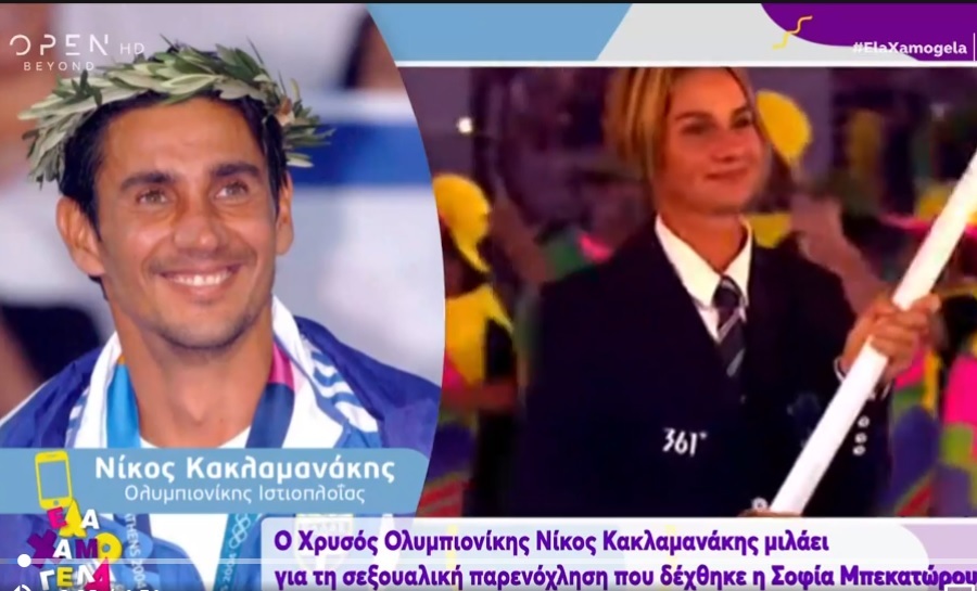 Νίκος Κακλαμανάκης: «Ομερτά και βία στο ΔΣ της Ομοσπονδίας – Έχουν απειλήσει παιδιά»