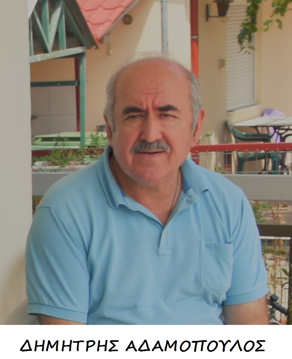 Αύριο η κηδεία του Δημήτρη Αδαμόπουλου