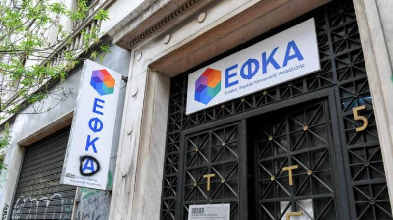 e-ΕΦΚΑ: Ανακοινώθηκαν οι ημερομηνίες καταβολής συντάξεων Ιουλίου
