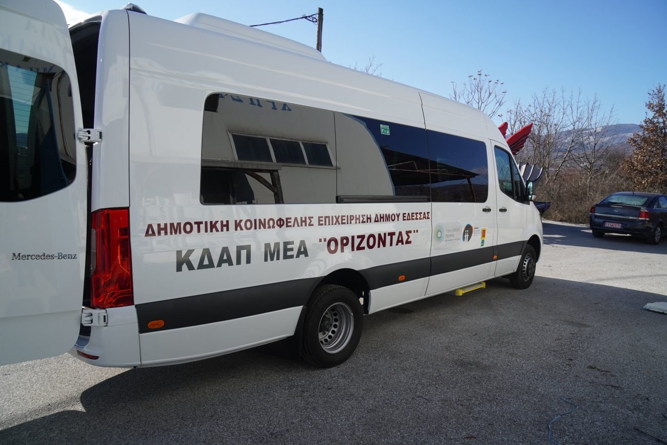 Ο ΤΑΡ στηρίζει τα Άτομα με Αναπηρία προσφέροντας 3 ειδικά οχήματα