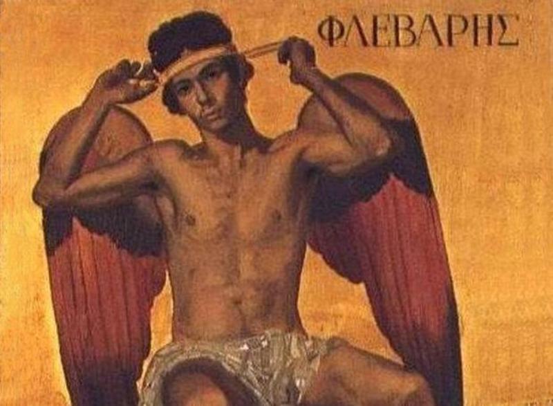 Καλό μήνα! Μπήκαμε στον Φεβρουάριο