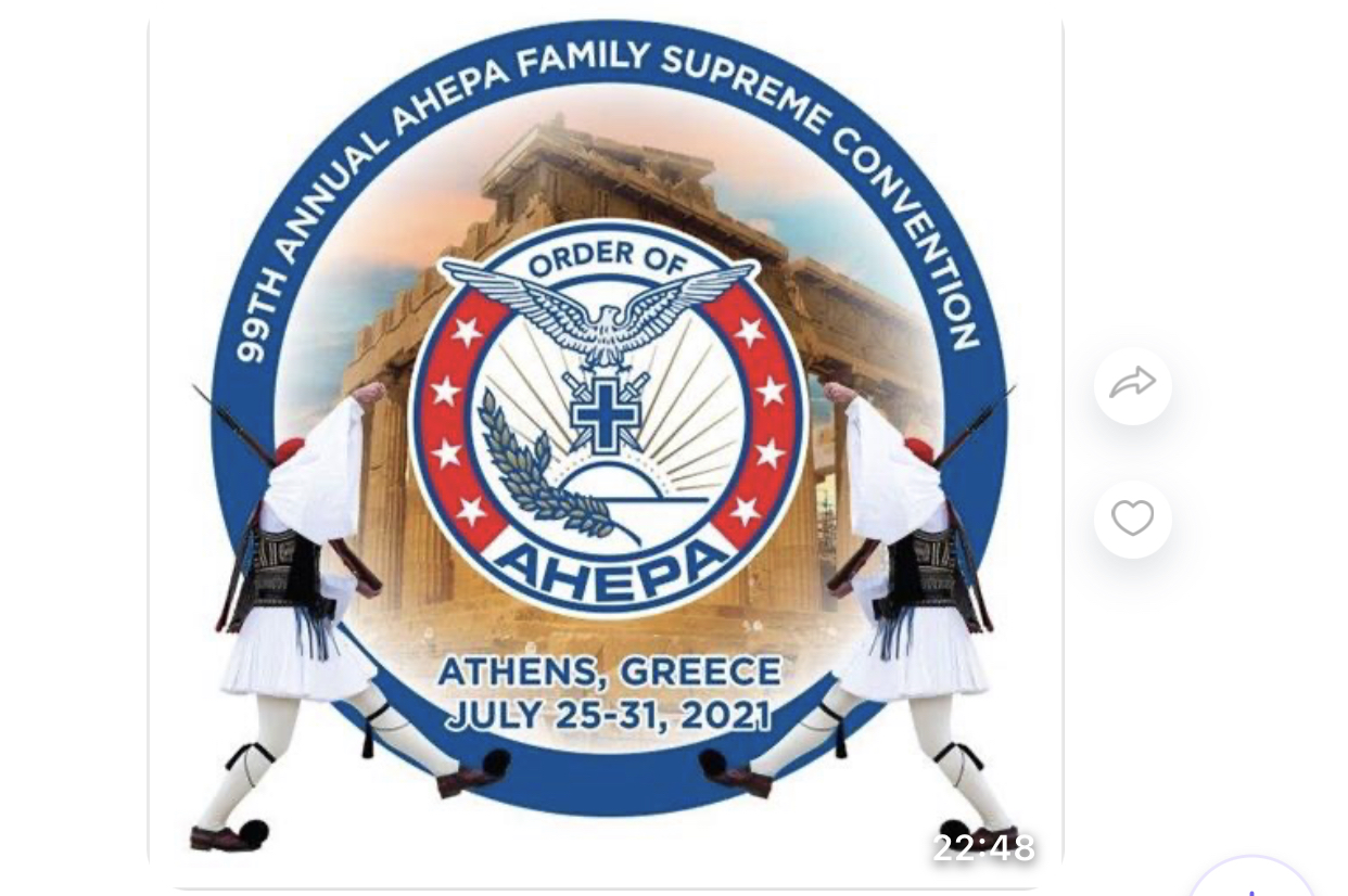 ΕΠΑΝΑ(ΣΥ)ΣΤΑΣΗ 21: Διαδικτυακή ημερίδα από την AHEPA HELLAS HJ-39 «Olympios Zeus» Katerini