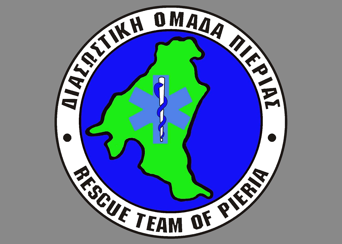 Διασωστική Ομάδα Πιερίας: Παρουσίαση Α΄ Βοηθειών στους μαθητές & τις μαθήτριες του Δημοτικού Σχολείου Περίστασης