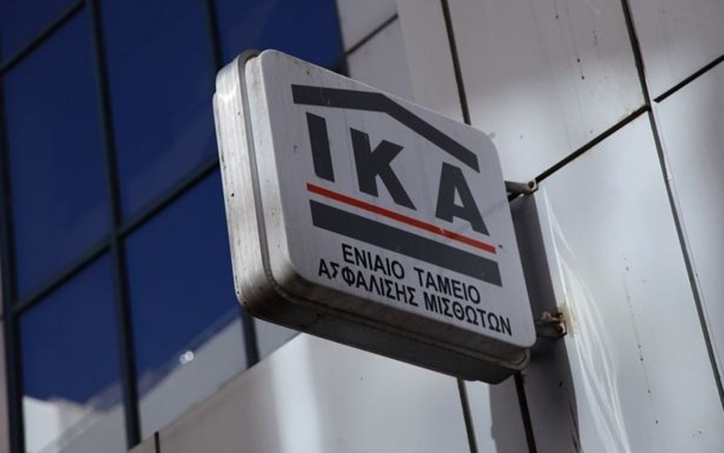 Απίστευτο και ελληνικό: Στα μητρώα του ΙΚΑ ανακάλυψε ότι είχε παιδί!