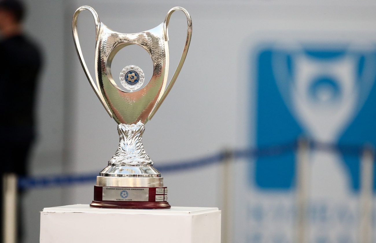 Κλήρωση κυπέλλου Ελλάδας: Τα ζευγάρια των ημιτελικών
