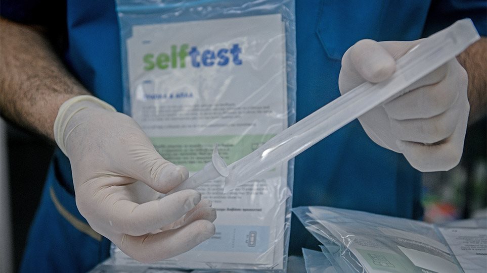 Πώς θα γίνει η διανομή των self test για τους εργαζόμενους τον Αύγουστο