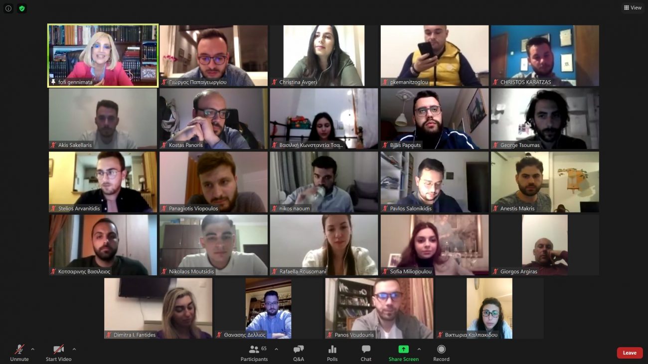 Συνδιάσκεψη στελεχών της Νέας Γενιάς του Κινήματος Αλλαγής στην Κεντρική Μακεδονία