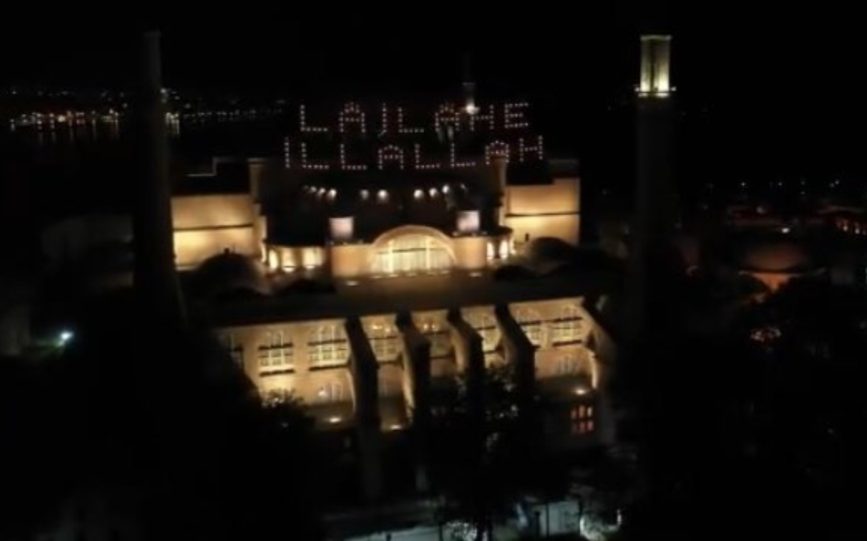 Απίστευτη πρόκληση με φωτεινή πινακίδα στην Αγία Σοφία: «Δεν υπάρχει άλλος θεός από τον Αλλάχ»