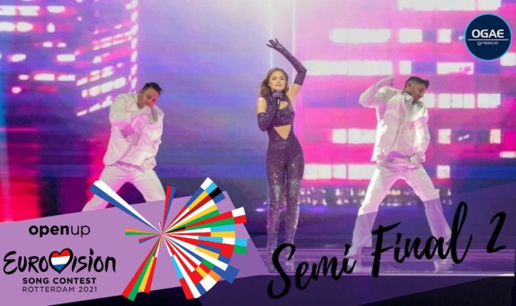 EUROVISION 2021: Απόψε ο Δεύτερος Ημιτελικός! – Στην 4η θέση θα διαγωνιστεί η Στεφανία (BINTEO)