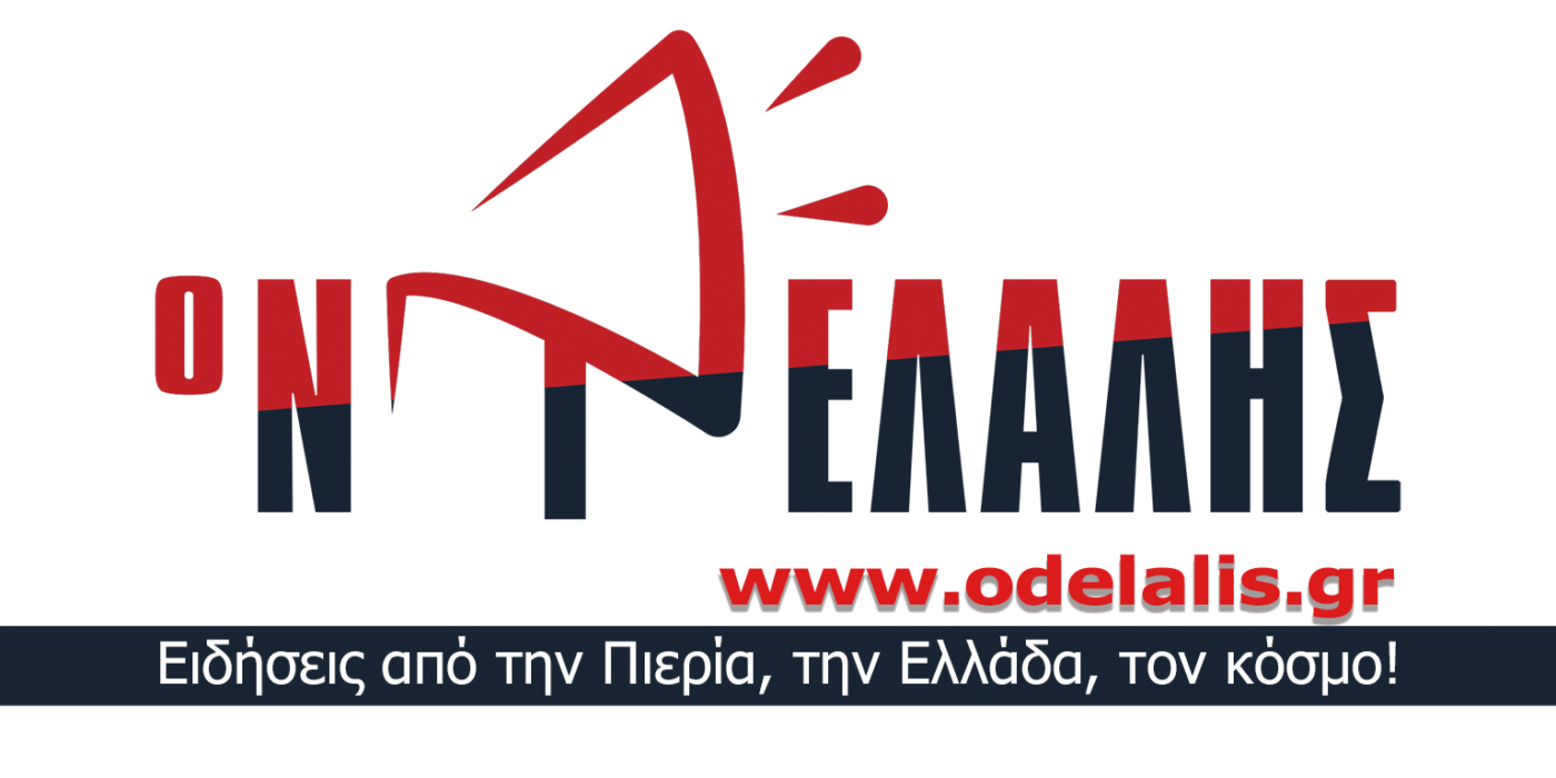 Μικρές αγγελίες στον «Ντελάλη» – Ένας ολόκληρος κόσμος για να βρεις ό,τι χρειάζεσαι!