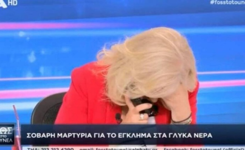 Γλυκά Νερά: Η κάμερα έδειξε κατά λάθος χαρτί που έδωσαν στην Αγγελική Νικολούλη – Τι έλεγε