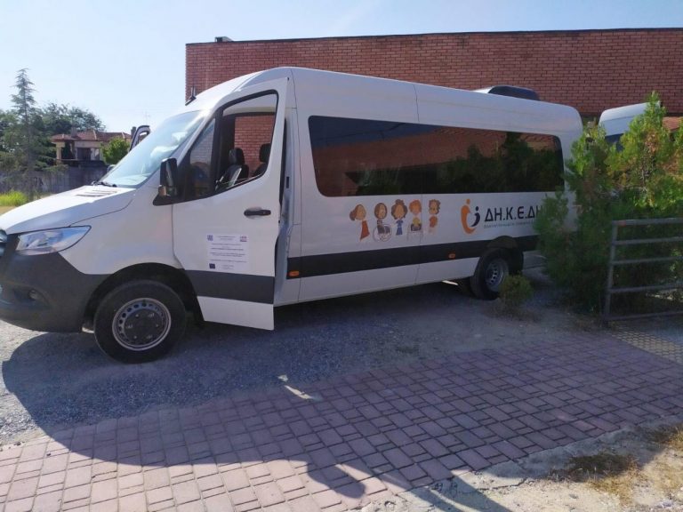 Οχήματα και εξοπλισμός για τη ΔΗΚΕΔΗΚ με τον «οβολό» της Ευρωπαϊκής Ένωσης