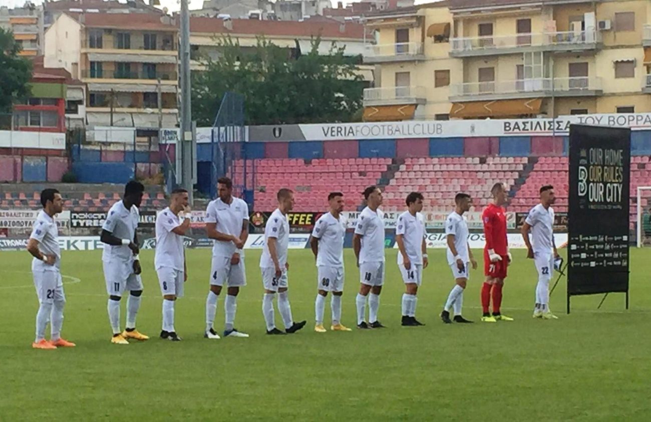 Η αποστολή του Πιερικού για το παιχνίδι της αυλαίας στο Βόλο