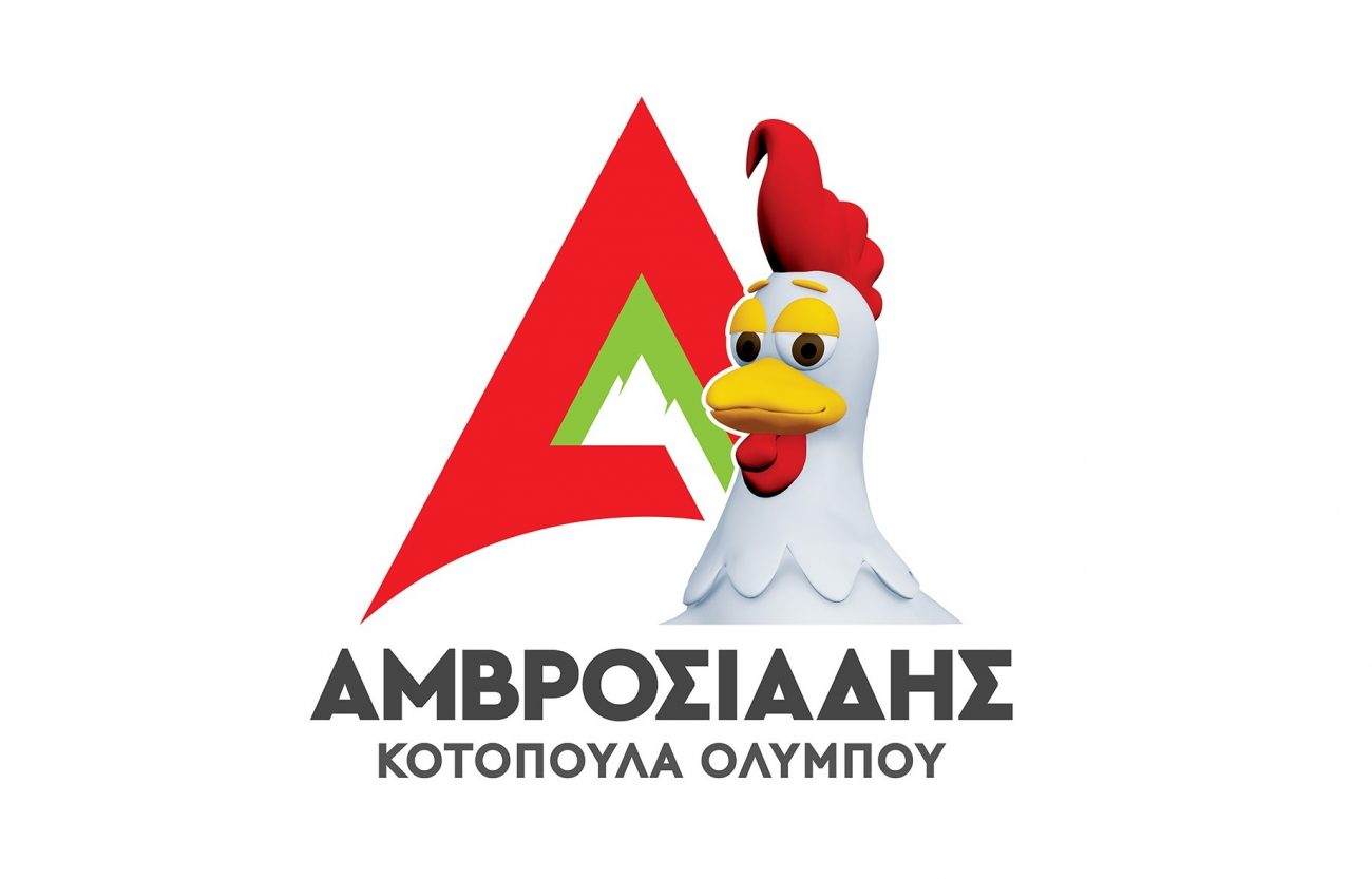 Στην κατοχή της Αμβροσιάδης τα ακίνητα Αλλατίνη και Siemens στη ζώνη Σίνδου