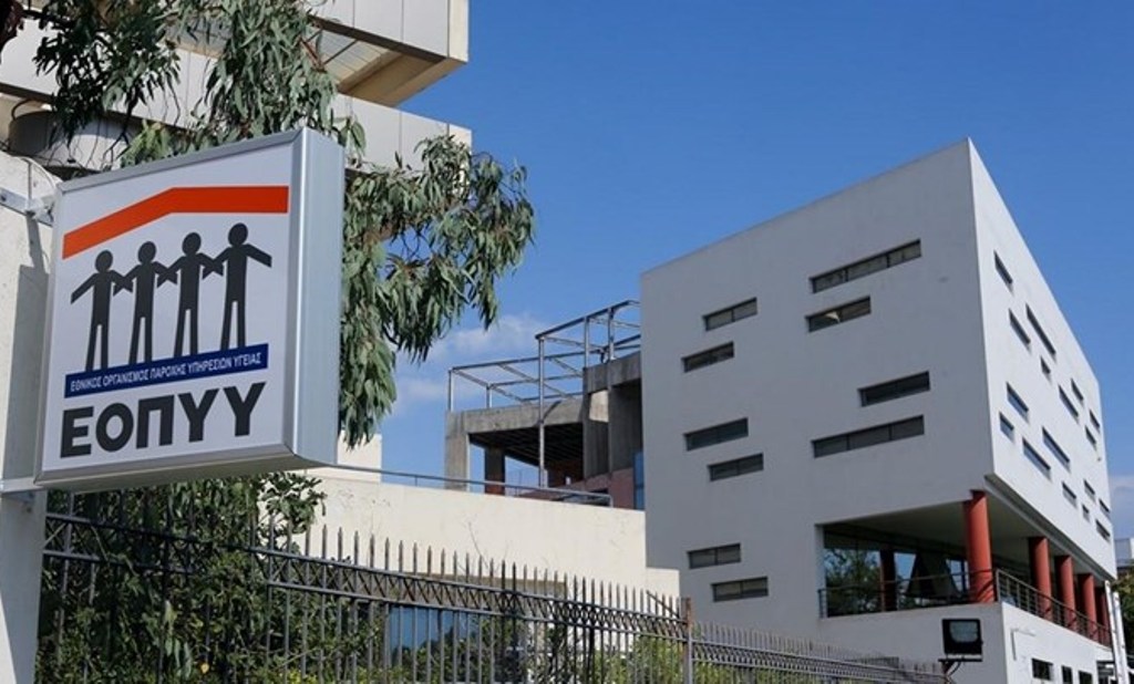Απάτη 5 εκατ. ευρώ σε βάρος του ΕΟΠΥΥ: Πώς δρούσε το κύκλωμα – Δύο γιατροί ανάμεσα στους συλληφθέντες