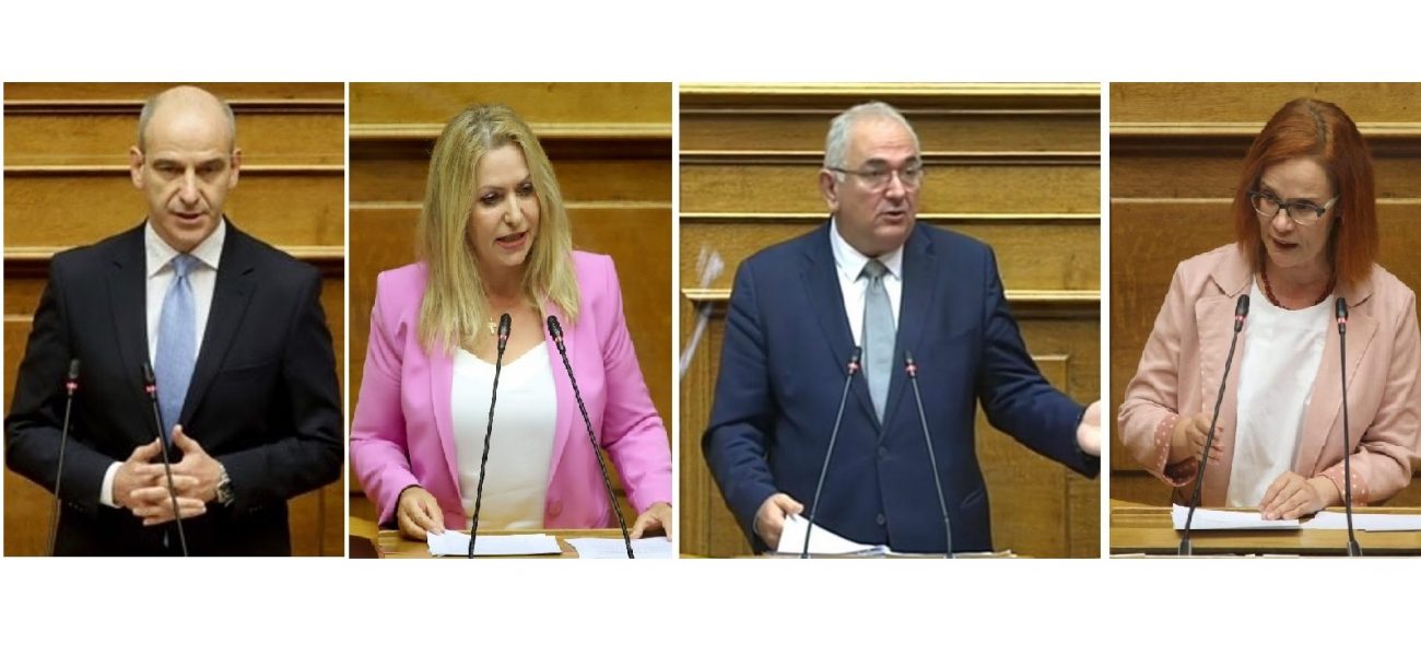 Οι δηλώσεις πόθεν έσχες των βουλευτών της Πιερίας