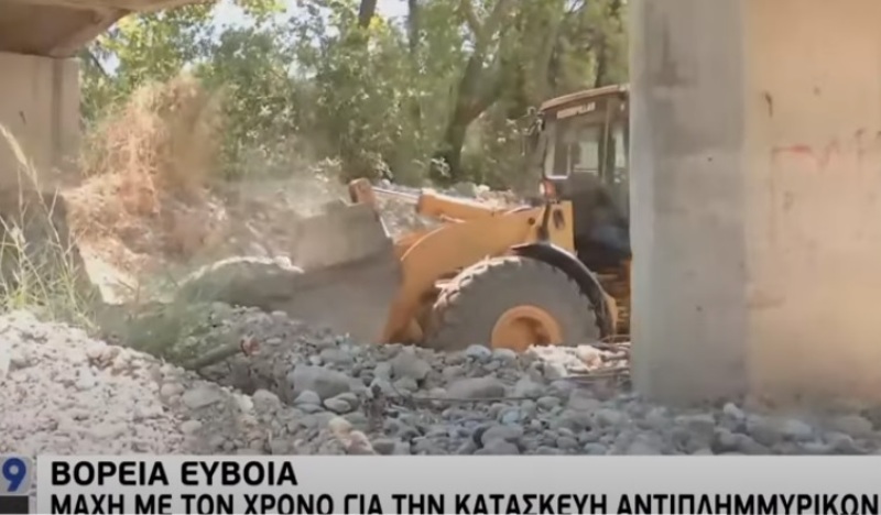 Βόρεια Εύβοια: Μάχη με τον χρόνο για την κατασκευή αντιπλημμυρικών έργων (ΒΙΝΤΕΟ)