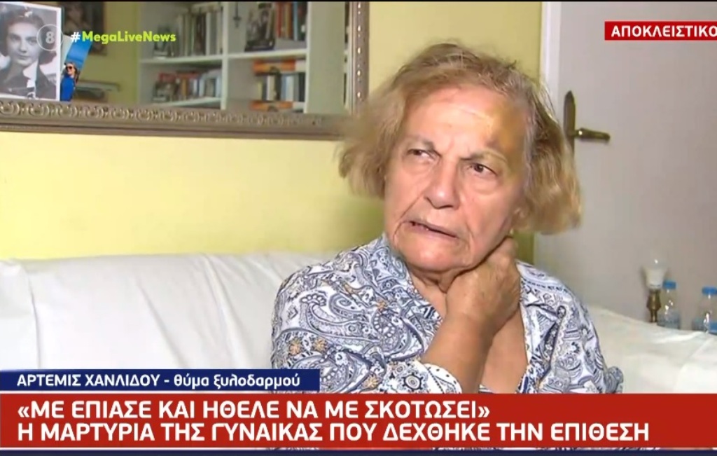 Άγριος ξυλοδαρμός 87χρονης σε ασανσέρ: «Μπήκε να με σκοτώσει, έχω πέντε σπασμένα κόκαλα»