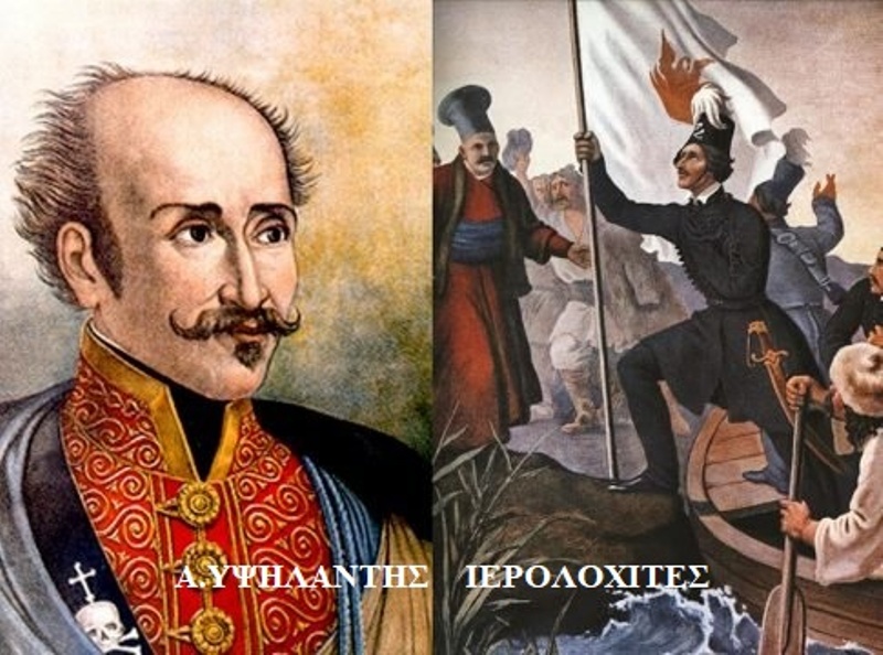 50ο Φεστιβάλ Ολύμπου: Η πανδημία ακυρώνει την παράσταση «Μάχου υπέρ πίστεως και πατρίδος»