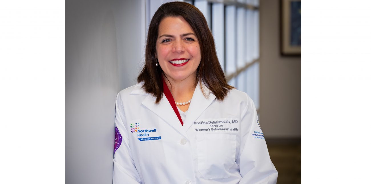 Ν. Μεϊμάρη: Kristina M. Deligiannidis, M.D. – Η επιλόχειος κατάθλιψη και η επερχόμενη θεραπεία