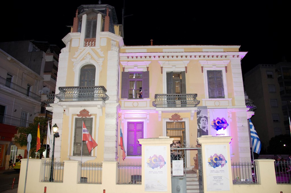 Ο ΟΡ.ΦΕ.Ο. ακυρώνει την αποψινή εκδήλωση