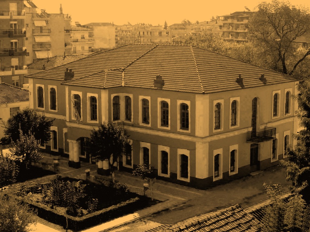 Διαδικτυακή επιμορφωτική εσπερίδα Τοπικής Ιστορίας στο πλαίσιο των «Αικατερινείων»