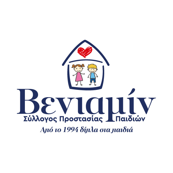 ΒΕΝΙΑΜΙΝ – Ζητείται υπάλληλος γραφείου/ υποστήριξης λογιστηρίου