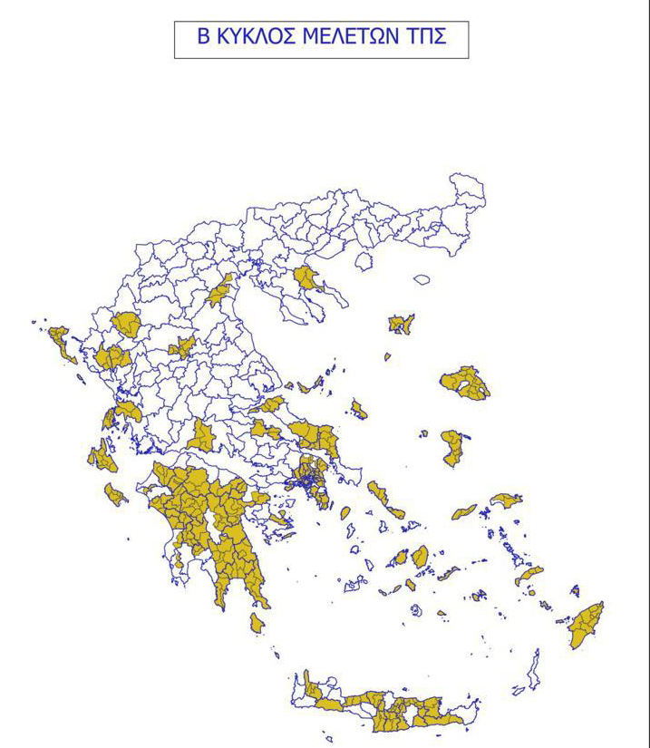 Πιερία: Μελέτες για Πολεοδομικά Σχέδια και στους 3 Δήμους – Δείτε ποιες περιοχές αφορά