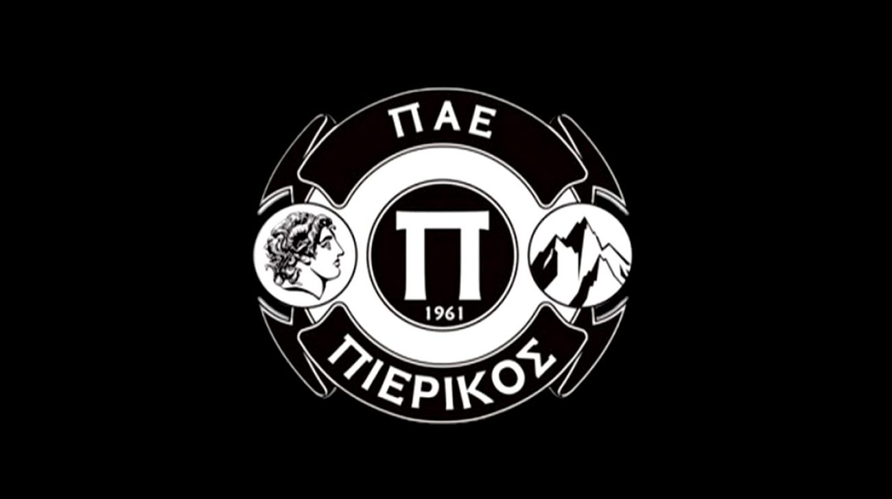 Συλλυπητήρια ανακοίνωση της ΠΑΕ Πιερικός